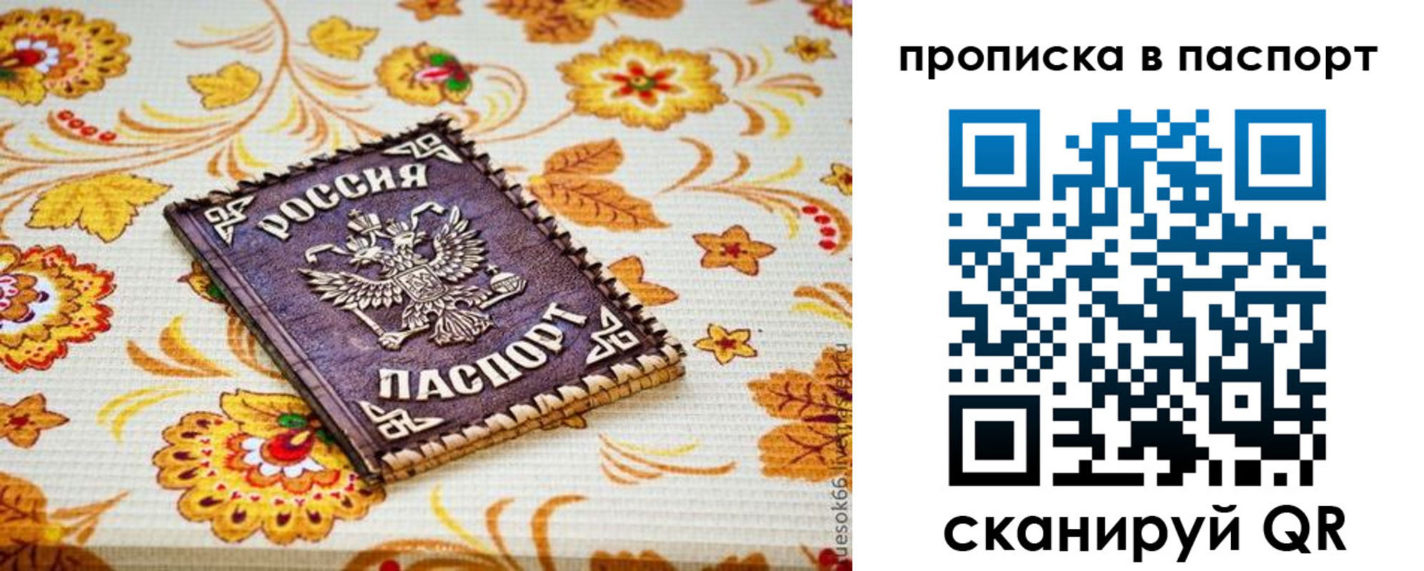 регистрация в Кирсанове