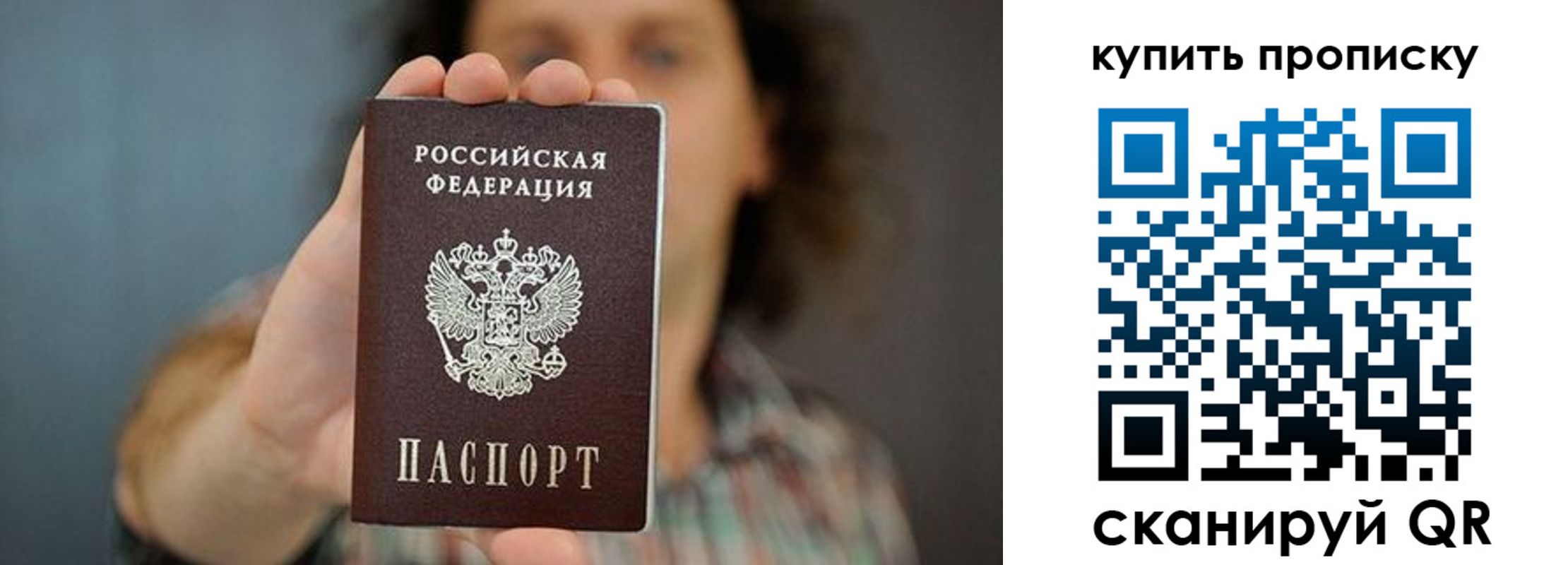 регистрация для дет. сада в Кирсанове