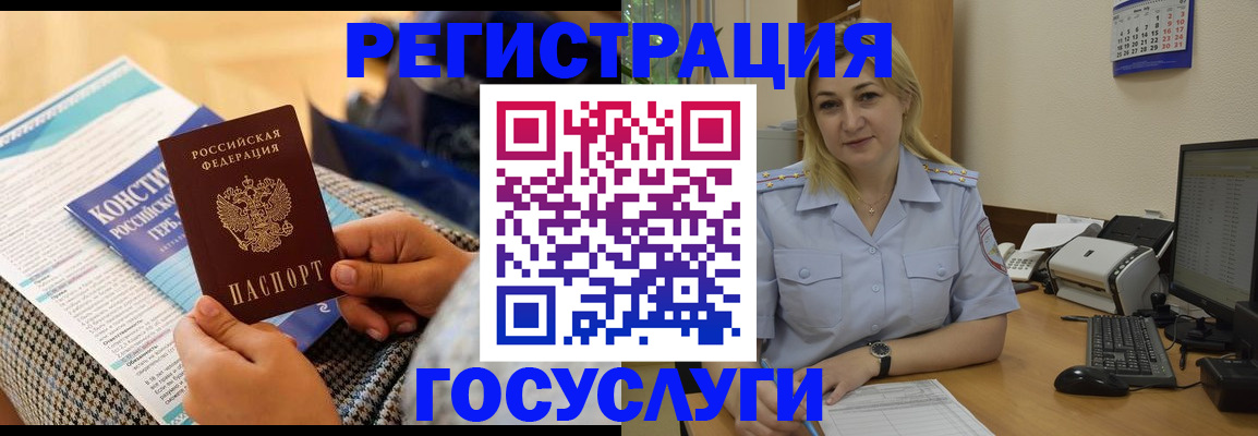 прописка поиск в Кирсанове